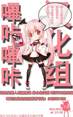 Page 28 of Jintsuu Kyoujou