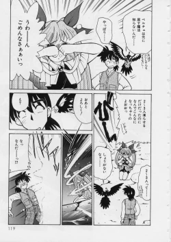 Page 123 of MidoriLolita Marionette