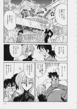 Page 125 of MidoriLolita Marionette