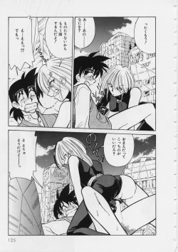 Page 129 of MidoriLolita Marionette