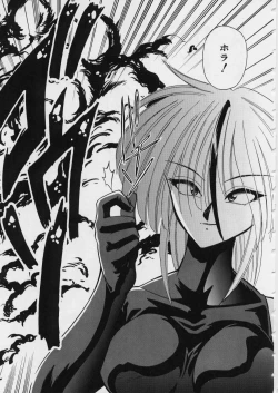 Page 131 of MidoriLolita Marionette