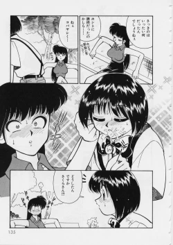 Page 139 of MidoriLolita Marionette