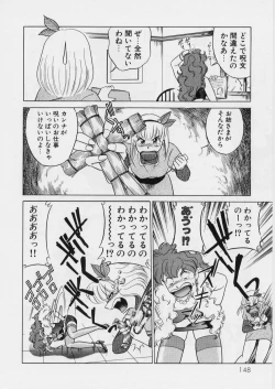 Page 152 of MidoriLolita Marionette