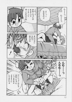 Page 16 of MidoriLolita Marionette