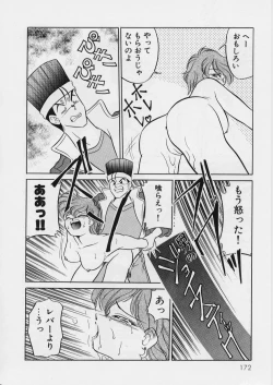 Page 176 of MidoriLolita Marionette