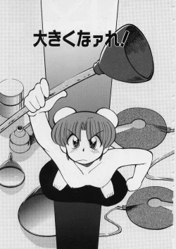 Page 25 of MidoriLolita Marionette