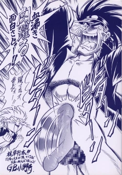 Page 3 of MidoriLolita Marionette