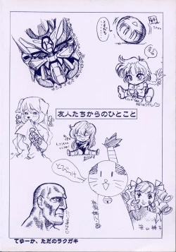 Page 4 of MidoriLolita Marionette