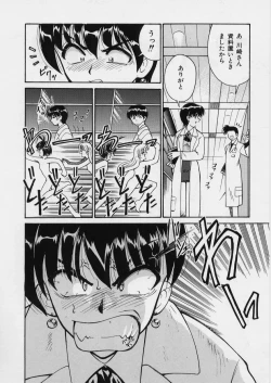 Page 84 of MidoriLolita Marionette