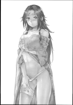 Page 4 of Jintsuu Enjou