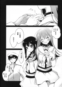 Page 4 of 5minutesEscape