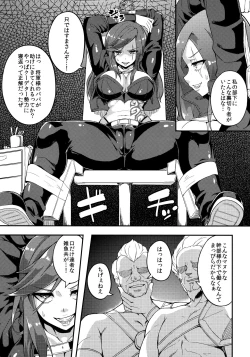 Page 10 of MisteryGift