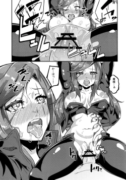 Page 18 of MisteryGift