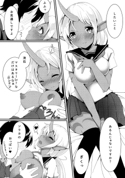 Page 3 of MisteryGift