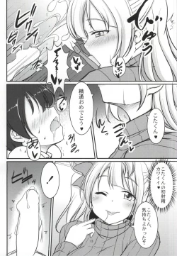 Page 10 of White Pamper