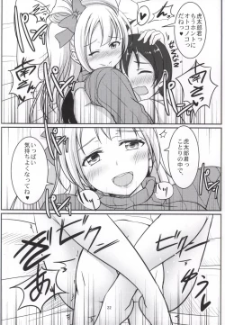 Page 19 of White Pamper