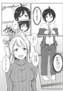 Page 2 of White Pamper