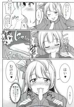 Page 8 of White Pamper