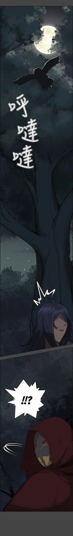 Page 5 of Aharoo Ch.1-28