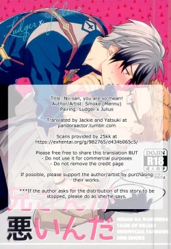 Page 2 of Niisan ga Warui n da | Nii-san is so mean!