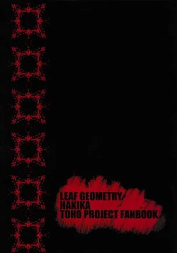 Page 26 of Shishite Shikabane