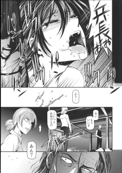 Page 29 of ATTACK ON KIYOTAN