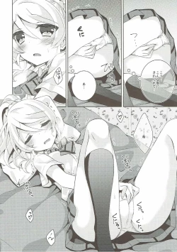 Page 7 of Onanichika
