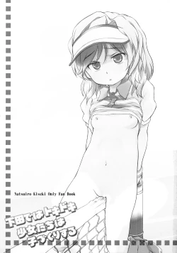 Page 2 of Shimoda de wa Tokidoki Shoujo-tachi wa Kozukuri suru
