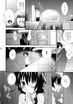 Page 11 of Mei-chan ga Ichiban Kawaii