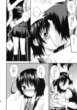 Page 13 of Mei-chan ga Ichiban Kawaii