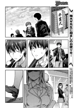 Page 163 of COMIC Mugen Tensei 2016-09