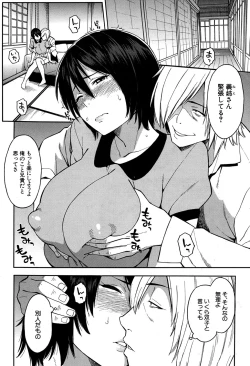 Page 175 of COMIC Mugen Tensei 2016-09