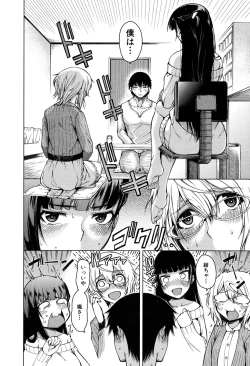 Page 203 of COMIC Mugen Tensei 2016-09