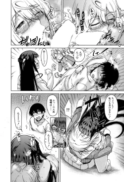 Page 213 of COMIC Mugen Tensei 2016-09