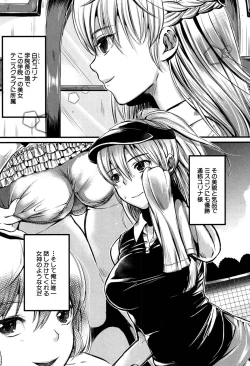 Page 272 of COMIC Mugen Tensei 2016-09