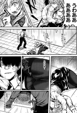 Page 276 of COMIC Mugen Tensei 2016-09