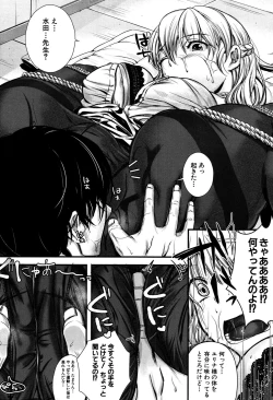 Page 278 of COMIC Mugen Tensei 2016-09