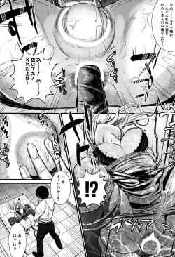 Page 287 of COMIC Mugen Tensei 2016-09