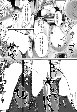 Page 290 of COMIC Mugen Tensei 2016-09