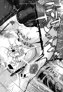 Page 297 of COMIC Mugen Tensei 2016-09