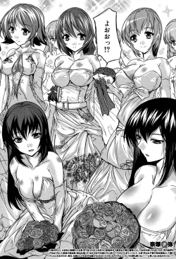 Page 303 of COMIC Mugen Tensei 2016-09