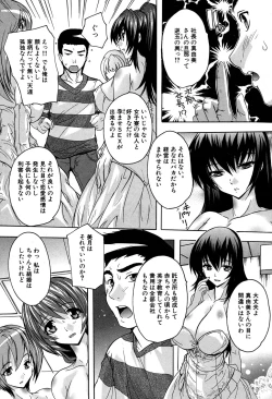 Page 307 of COMIC Mugen Tensei 2016-09
