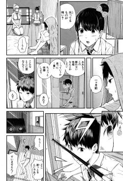 Page 31 of COMIC Mugen Tensei 2016-09