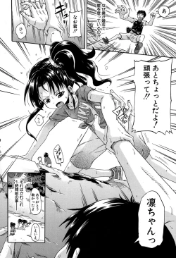 Page 335 of COMIC Mugen Tensei 2016-09