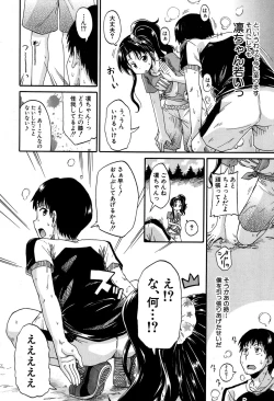 Page 339 of COMIC Mugen Tensei 2016-09