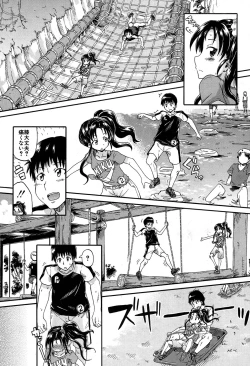 Page 341 of COMIC Mugen Tensei 2016-09