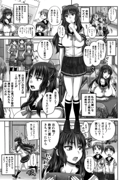 Page 370 of COMIC Mugen Tensei 2016-09