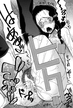 Page 416 of COMIC Mugen Tensei 2016-09