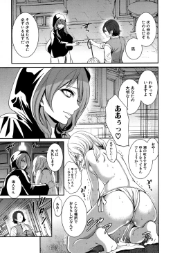 Page 472 of COMIC Mugen Tensei 2016-09