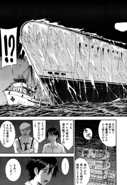 Page 60 of COMIC Mugen Tensei 2016-09